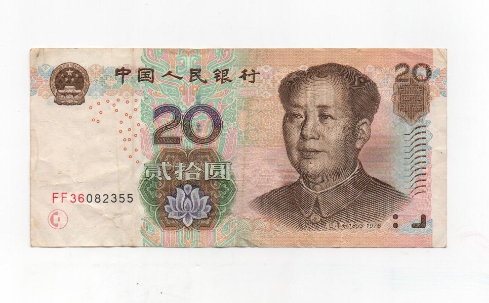 CHINA DEL AÑO 2005 DE 20 YUANES